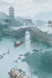การรับรอง - เหยียบเพลงข้ามมหาสมุทร