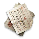 ตั๋วจำนำ