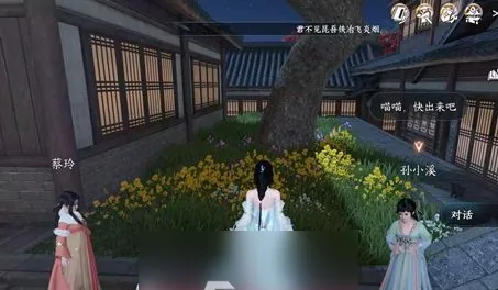 ภาพฉากในเกมของเควส แย่งแมว (抢猫) รูปที่ 1